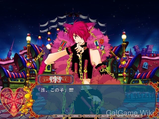 【QuinRose】心之国的爱丽丝 ~ Wonderful Wonder World ~ / Alice in the Heart ~Wonderful Wonder World~ 6 游戏截图