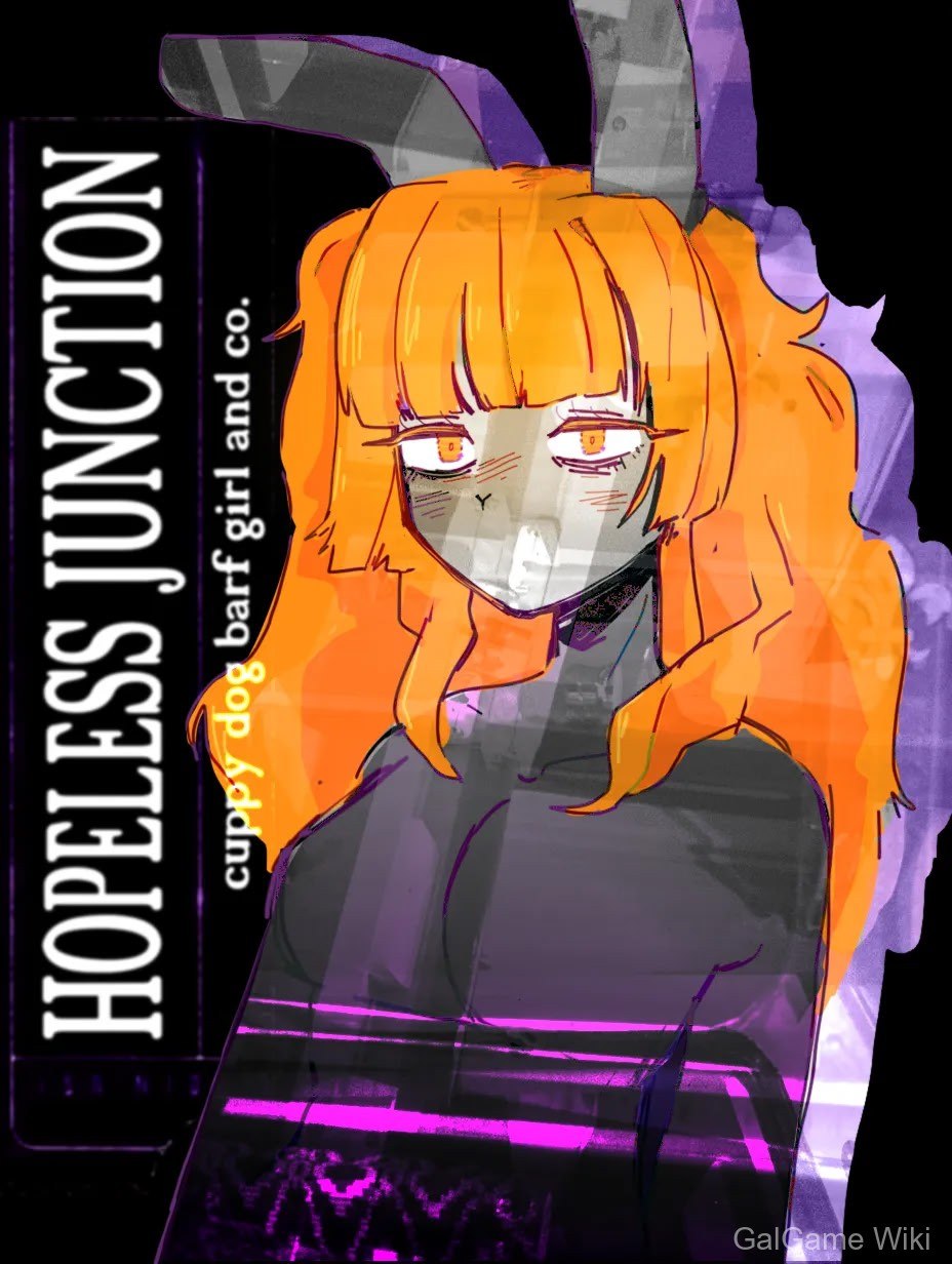 【Nadia Nova】绝望交汇 / hopeless junction 1 游戏封面