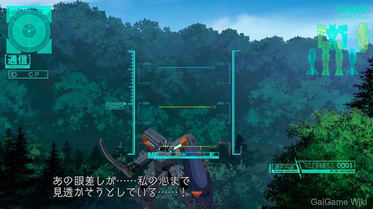 【age】Muv-Luv Alternative 全蚀 帝都燃尽 / The Imperial Capital Burns - Muv-Luv Alternative Total Eclipse 5 游戏截图