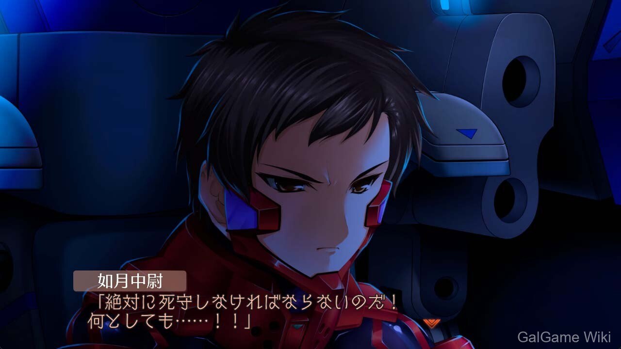 【age】Muv-Luv Alternative 全蚀 帝都燃尽 / The Imperial Capital Burns - Muv-Luv Alternative Total Eclipse 6 游戏截图