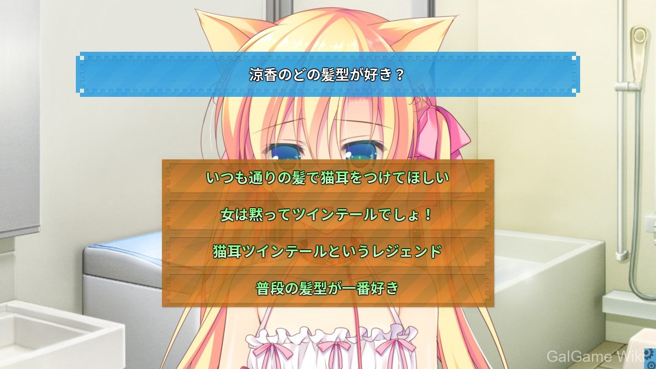 【ALcot Honey Comb】慕情之心今随君作伴 ~The Respective Happiness~ / キミのとなりで恋してる! 〜 The Respective Happiness 〜 4 游戏截图