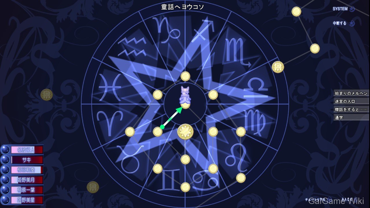 【Yatagarasu】古色迷宫轮舞曲 ~HISTOIRE DE DESTIN~ / 古色迷宮輪舞曲 ~HISTOIRE DE DESTIN~ 5 游戏截图