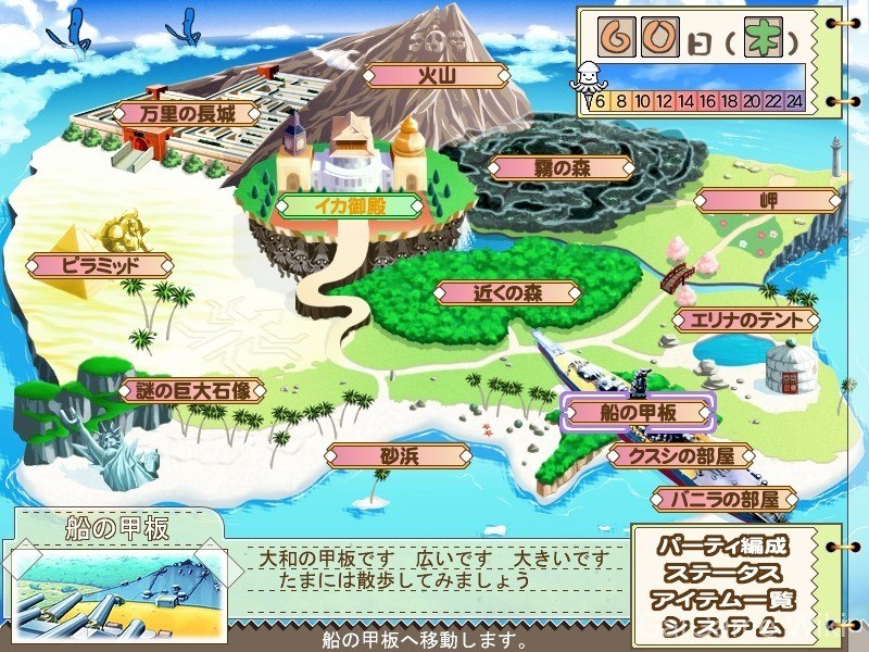 【Alice Soft】GALZOO岛 / GALZOOアイランド 5 游戏截图