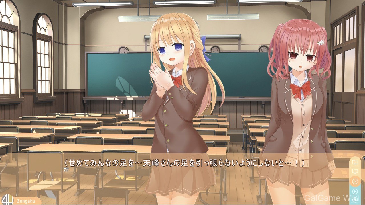 【4H】全学!~全裸登校周间特别对策合宿 2 游戏截图