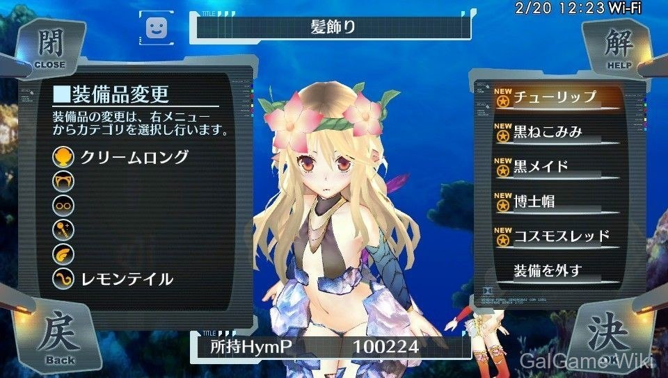 【GUST】静籁之空 献给失落之星的敬奉诗 / シェルノサージュ〜失われた星へ捧ぐ詩〜 2 游戏截图
