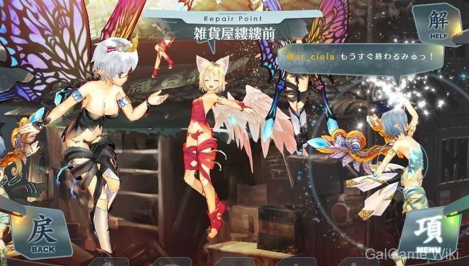 【GUST】静籁之空 献给失落之星的敬奉诗 / シェルノサージュ〜失われた星へ捧ぐ詩〜 3 游戏截图