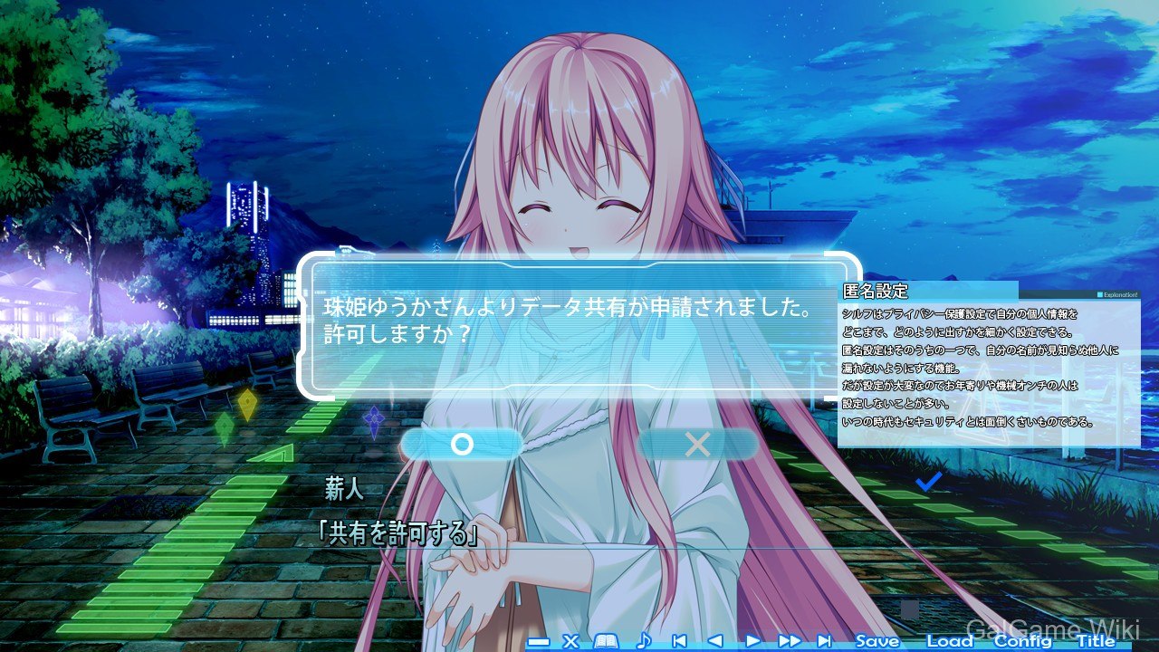 【GIGA】收获覆盖 / ハーヴェストオーバーレイ 5 游戏截图