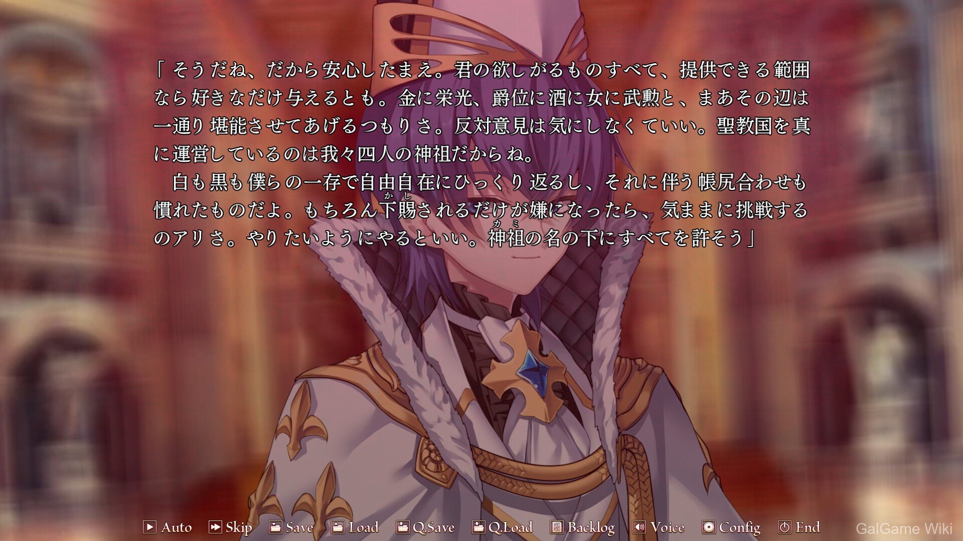 【light】银白拉格纳罗克 / シルヴァリオ ラグナロク 5 游戏截图