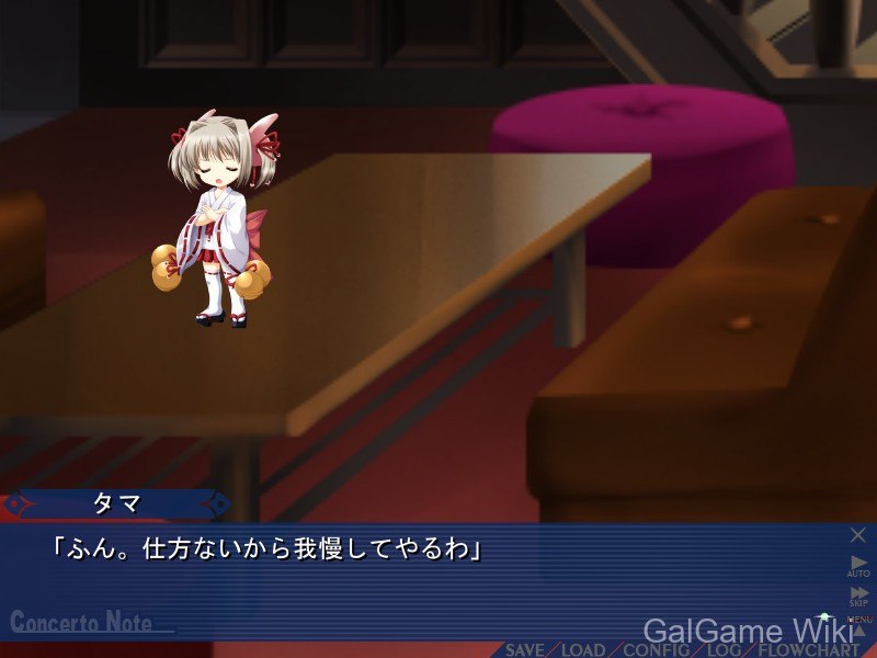 【Applique】协奏曲笔记 / コンチェルトノート 4 游戏截图