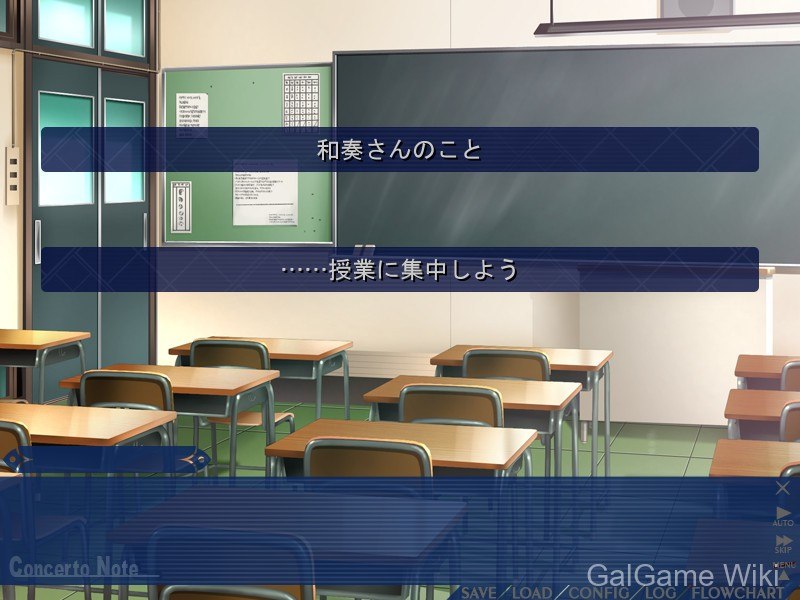 【Applique】协奏曲笔记 / コンチェルトノート 6 游戏截图