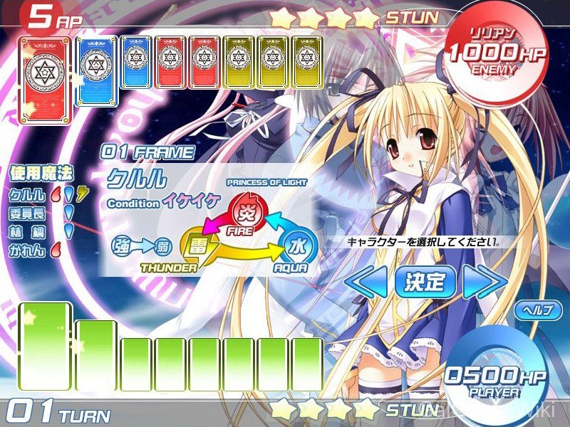 【Pajamas Soft】公主魔法少女 / プリンセスうぃっちぃず 5 游戏截图