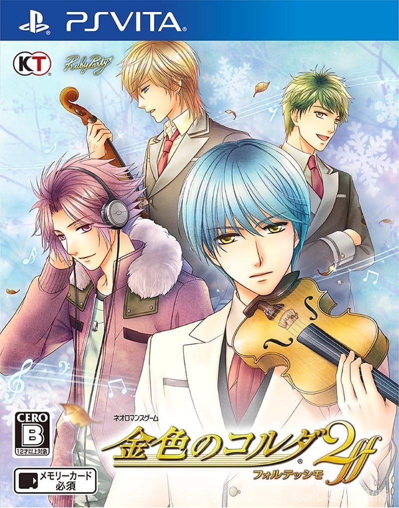 【KOEI Co.】金色琴弦2 / 金色のコルダ2 1 游戏封面