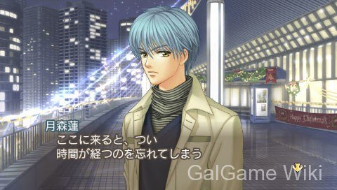 【KOEI Co.】金色琴弦2 / 金色のコルダ2 4 游戏截图
